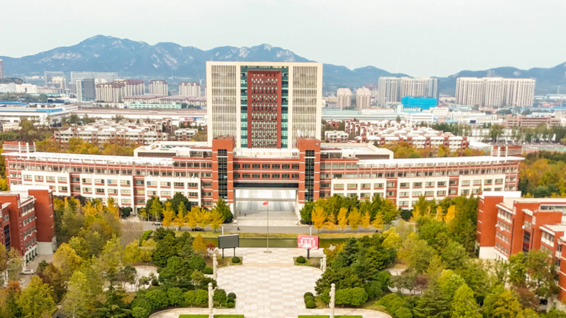 山东科技大学